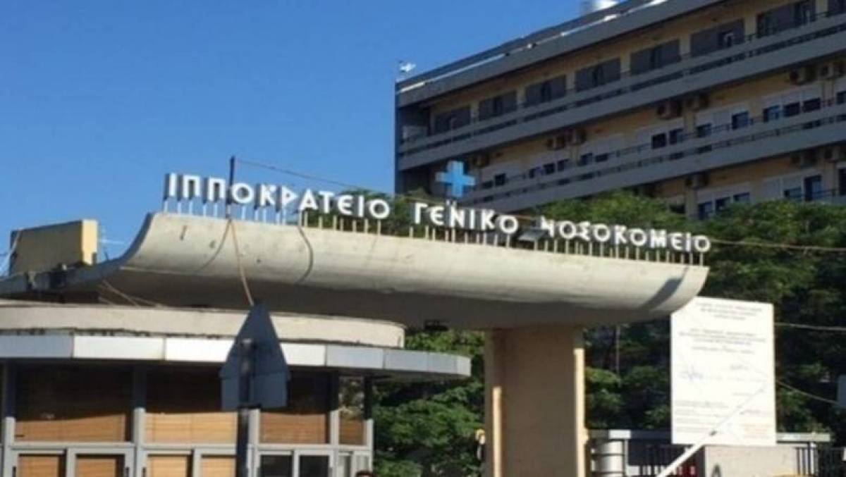 Με εισαγγελική παρέμβαση στο νοσοκομείο 14χρονη-Την κρατούσαν οι αντιεμβολιαστές γονείς