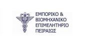 Το Ε.Β.Ε.Πειραιώς ζητεί αύξηση του ορίου του τζίρου στη νέα εγκύκλιο απόδοσης ΦΠΑ