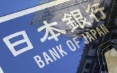 Kuroda (BoJ): Δεν εξετάζουμε περαιτέρω μείωση των επιτοκίων