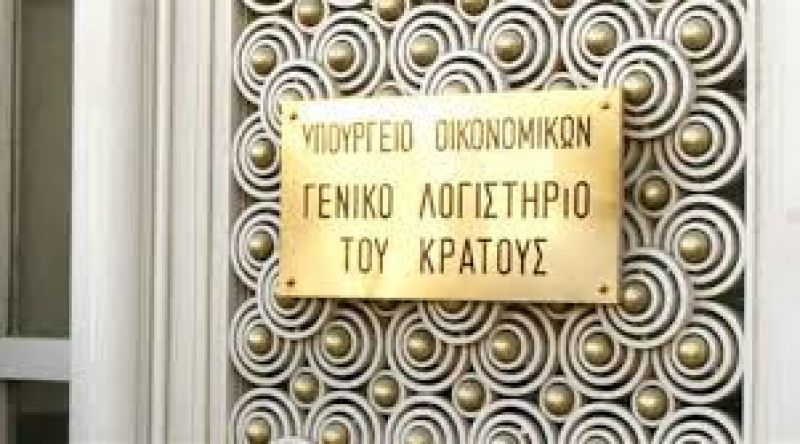 Προϋπολογισμός 2015: Στο 3% του ΑΕΠ το πρωτογενές πλεόνασμα