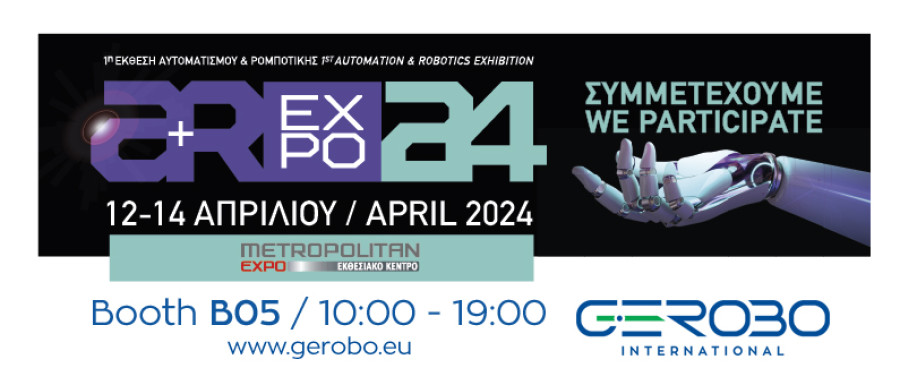 Cobotics στο ρυθμό της Ελληνικής αγοράς