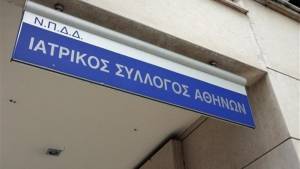 Μέτρα προστασίας στις ευπαθείς ομάδες για τις επιπτώσεις του καπνού