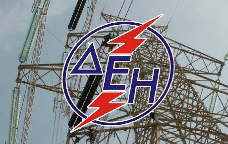 «Απελευθερώνονται» οι αυξήσεις στα τιμολόγια της ΔΕΗ από το 2013