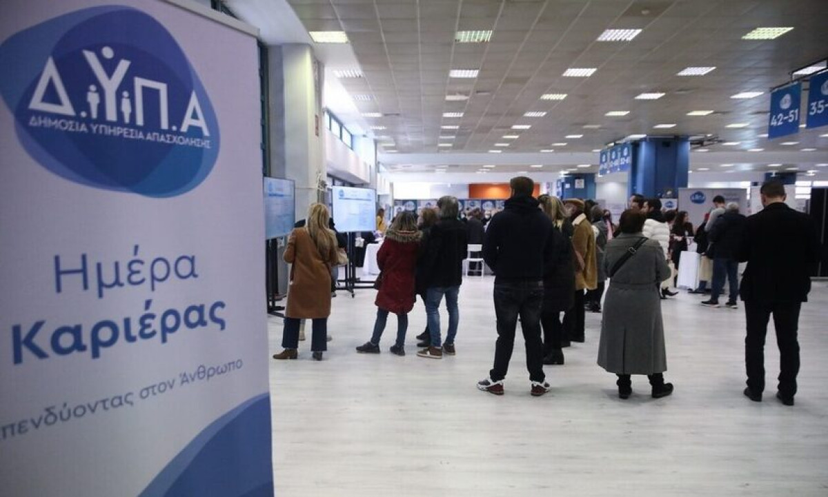 Ημέρα Καριέρας ΔΥΠΑ: 800+ διαθέσιμες θέσεις εργασίας για τους ενδιαφερόμενους