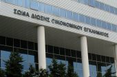 Το Νοέμβριο πρεμιέρα για το νέο ΣΔΟΕ