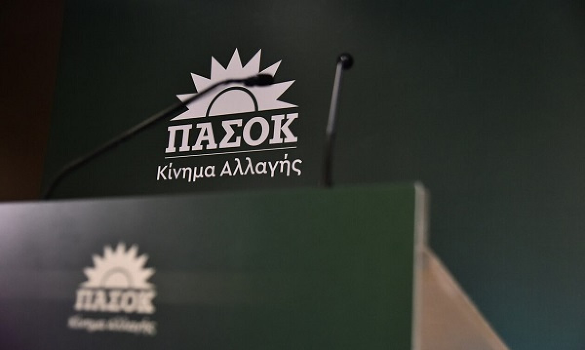 Τη σύγκληση της Επιτροπής Θεσμών και Διαφάνειας ζητά το ΠΑΣΟΚ-ΚΙΝΑΛ