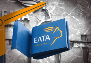 ΕΛΤΑ - Σωματείο ΕΝΟΤΗΤΑ: Η επικοινωνιακή διαχείριση ενός διαχρονικού εγκλήματος έλαβε τέλος