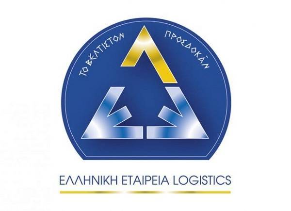 Ελληνική Εταιρεία Logistics: Οι στόχοι ανάπτυξης για το 2020