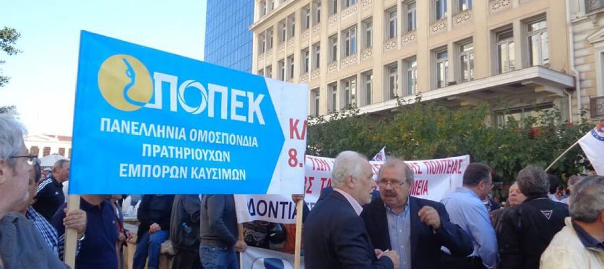 ΠΟΠΕΚ: Μονόδρομος η μείωση της φορολογίας στα καύσιμα