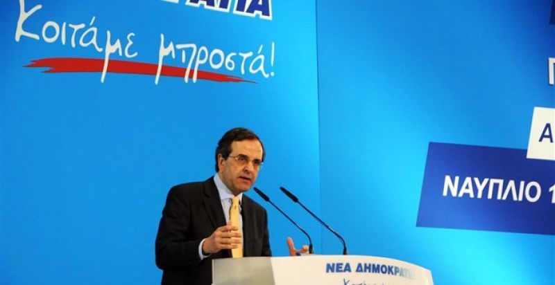 Σαμαράς: «Κάποιοι προσπαθούν αφελώς να μας εγκλωβίσουν σε διλήμματα εκλογών»