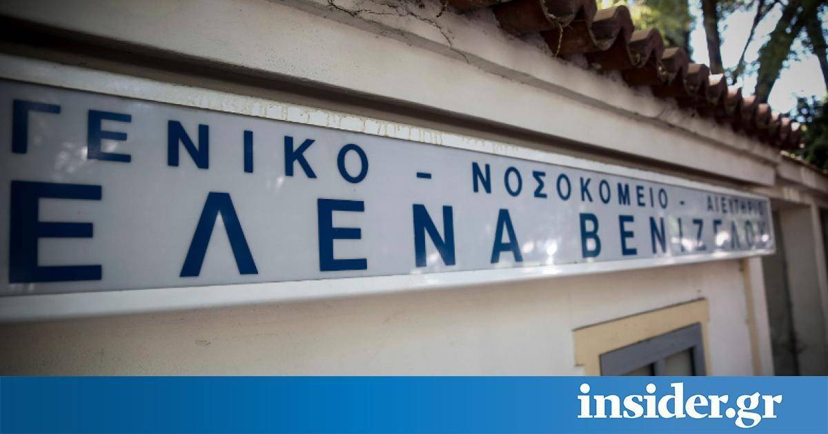 Η ΠΟΕΔΗΝ καταγγέλλει την ανύπαρκτη θέρμανση-Δείτε σε ποια νοσοκομεία