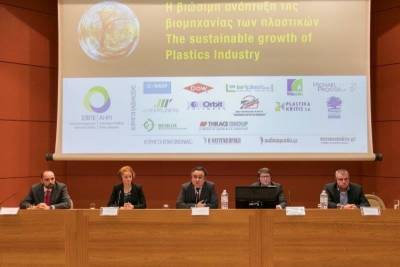 ΣΒΠΕ:Παρουσιάστηκε η μελέτη του ΙΟΒΕ για τα πλαστικά στην Ελλάδα