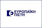 Εκλογή νέου διοικητικού συμβουλίου από την Ευρωπαϊκή Πίστη