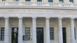 Ε.Β.Ε.Π.: Τα κρίσιμα νομοσχέδια που ψηφίζονται μέχρι το τέλος Δεκεμβρίου