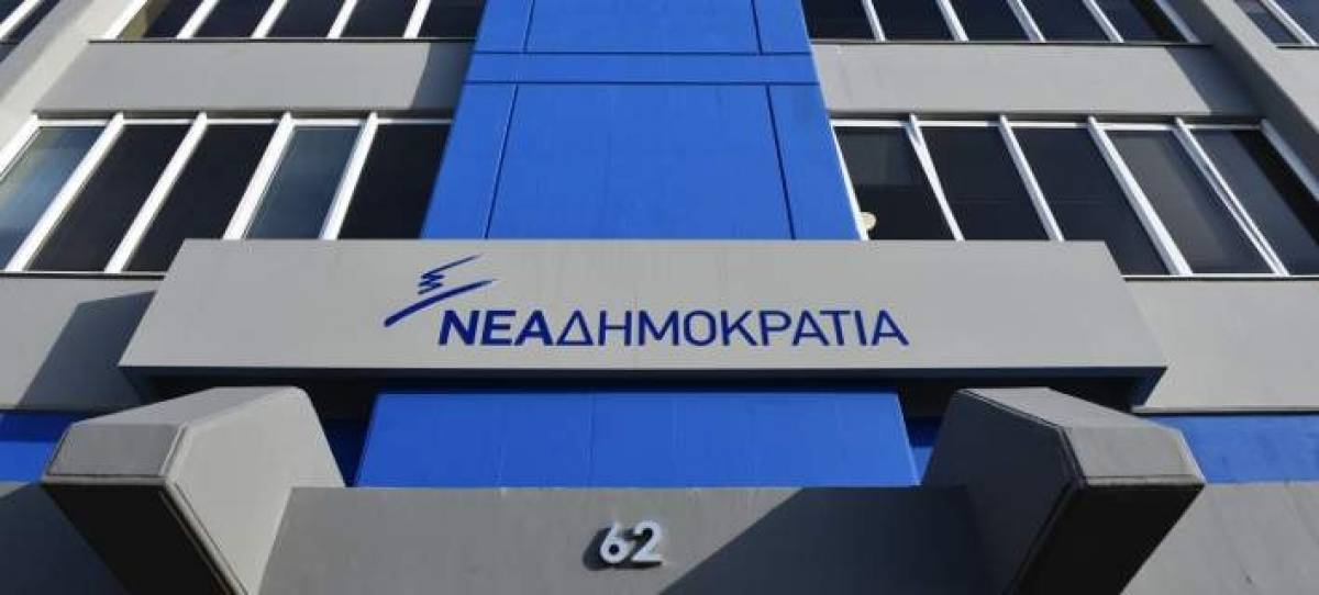 ΝΔ για διορισμούς Ζουράρι-Αντωνοπούλου: Μας ταράξατε στο ηθικό πλεονέκτημα