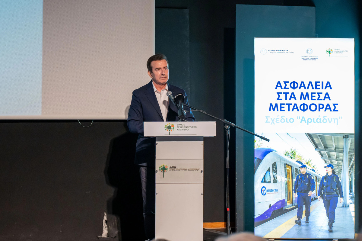 Σχέδιο «Αριάδνη»: Μείωση της παραβατικότητας και αύξηση του αισθήματος ασφάλειας των πολιτών