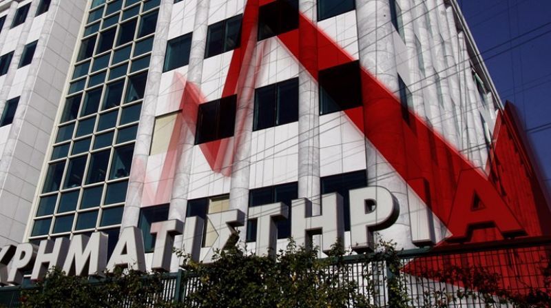 Χ.Α.: Νέες απώλειες σε τράπεζες και blue chips