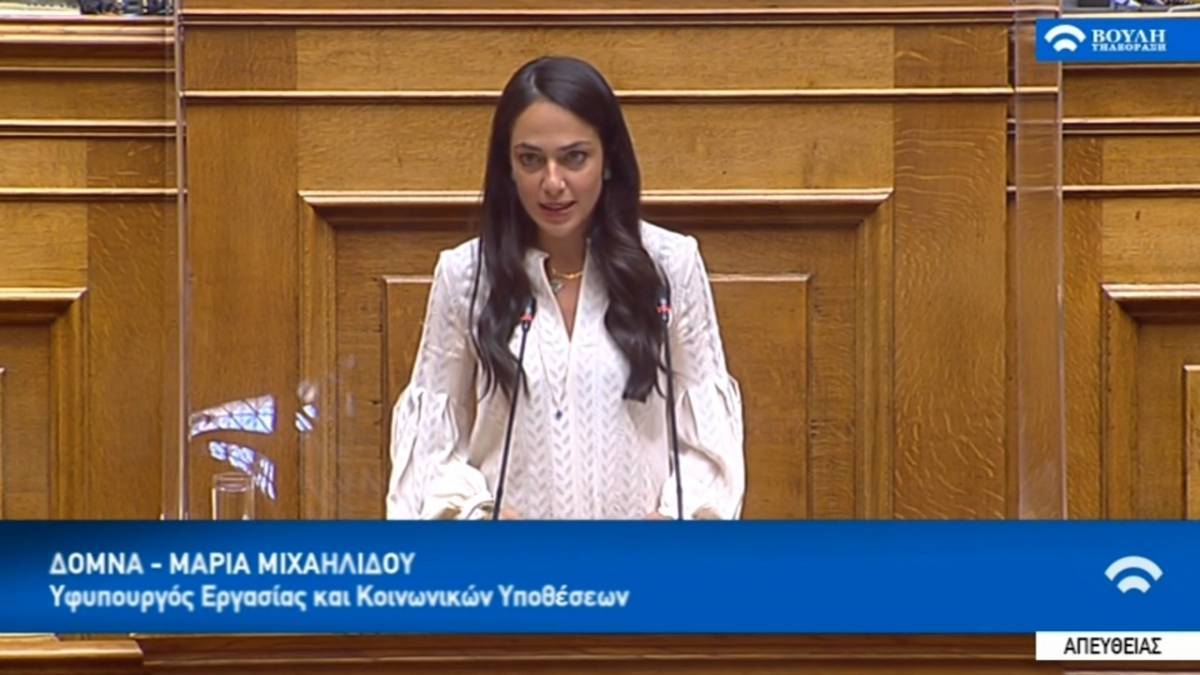 Μιχαηλίδου για εμπορία ανθρώπων: Έγκλημα κατά της ανθρώπινης αξιοπρέπειας