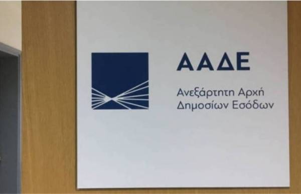 ΑΑΔΕ: Εξάρθρωσε δίκτυο λαθρεμπόρων με χημικούς διαλύτες