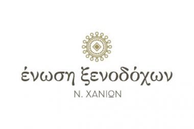 Νέο «καμπανάκι» από την Ένωση Ξενοδόχων Χανίων για το ΦΠΑ