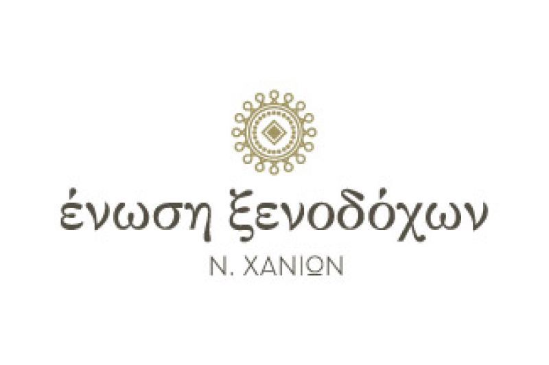 Νέο «καμπανάκι» από την Ένωση Ξενοδόχων Χανίων για το ΦΠΑ