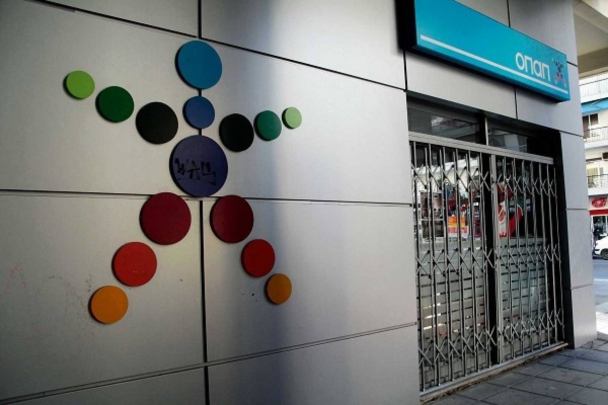 Πληρωμή φόρου εισοδήματος και ΕΝΦΙΑ σε 3.000 καταστήματα ΟΠΑΠ