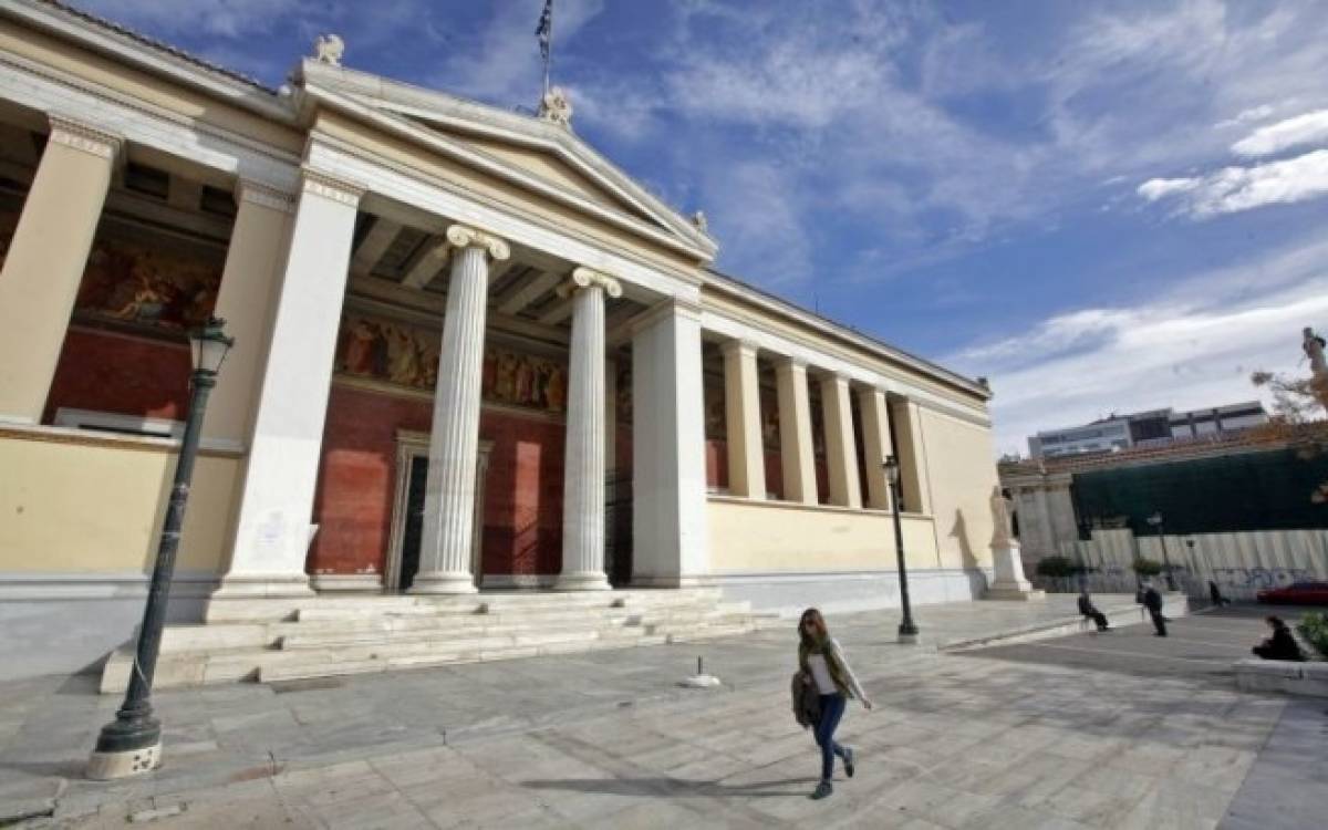 Θετικά υποδέχεται τη διάταξη για το άσυλο ο πανεπιστημιακός κόσμος