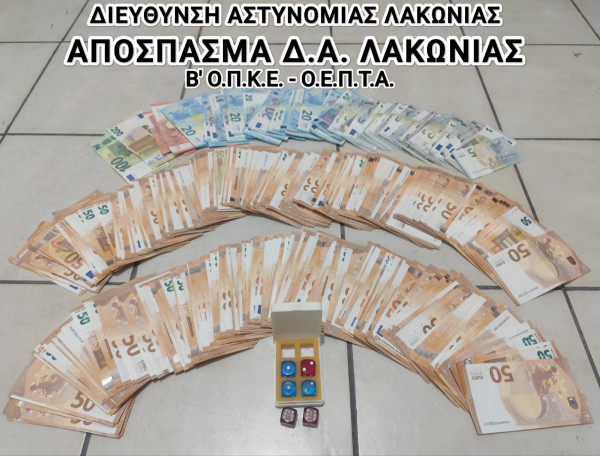 Σπάρτη: Συλλήψεις δέκα ατόμων για παράνομο «τζόγο»