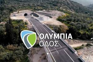 Καμπάνια για την ολοκλήρωση της Ολυμπίας Οδού