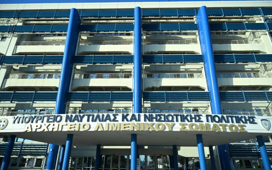 Αμερικανική Ακτοφυλακή: Ανανέωση της συμμετοχής της Ελλάδος στην Πρωτοβουλία «QUALSHIP 21» την περίοδο 2026-2027