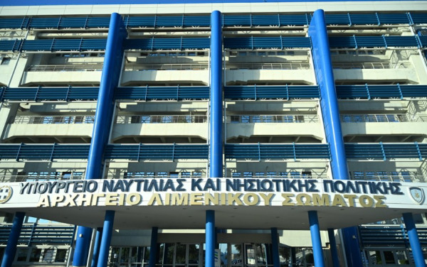 Αμερικανική Ακτοφυλακή: Ανανέωση της συμμετοχής της Ελλάδος στην Πρωτοβουλία «QUALSHIP 21» την περίοδο 2026-2027