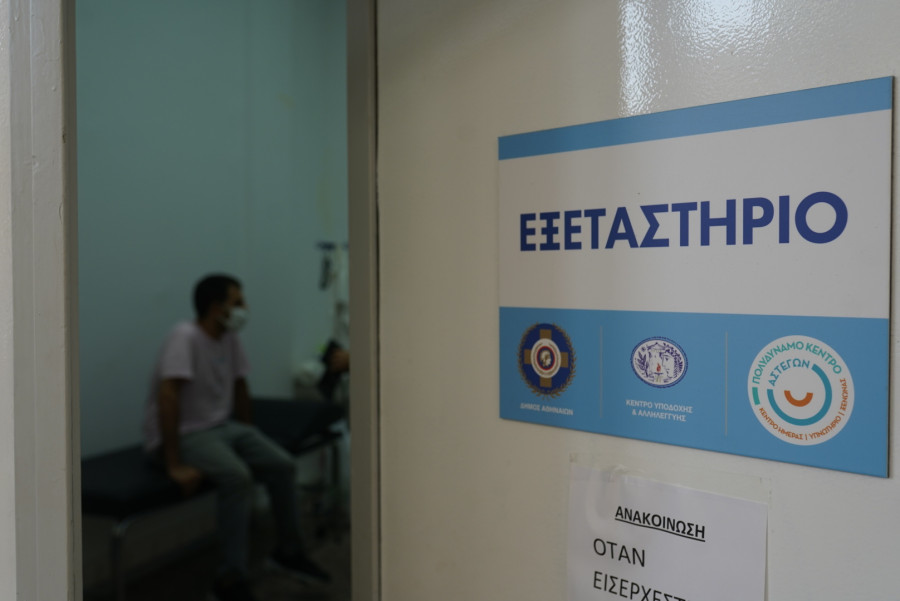 Δωρεάν προληπτικές εξετάσεις στα δημοτικά Ιατρεία του Δήμου Αθηναίων