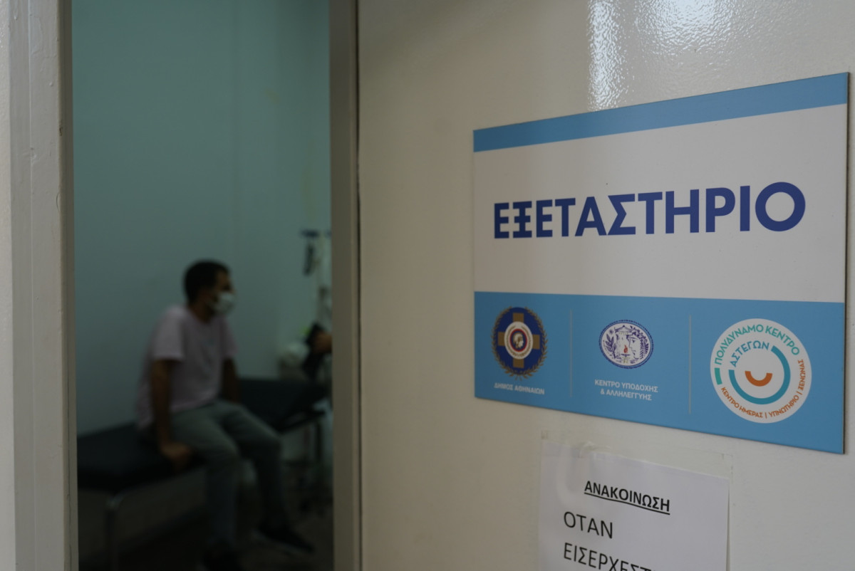 Δωρεάν προληπτικές εξετάσεις στα δημοτικά Ιατρεία του Δήμου Αθηναίων