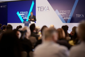 Δύο χρόνια Ταμείο Επικουρικής Ασφάλισης: Κάλεσμα Μητσοτάκη στους νέους ασφαλισμένους