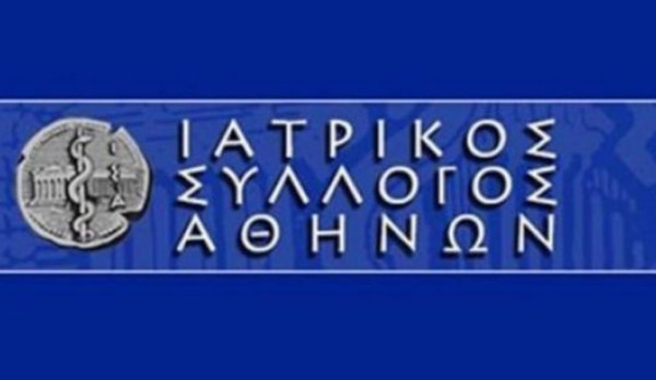 ΙΣΑ: Ανυπόστατοι οι ισχυρισμοί για χορήγηση άδειας στα μηχανήματα πλασμαφαίρεσης