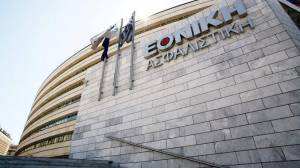 Εθνική Ασφαλιστική: Από αύριο η εθελουσία έξοδος