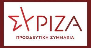 ΣΥΡΙΖΑ: Να τερματίσει η κυβέρνηση τις αντιφατικές δηλώσεις για Τουρκία