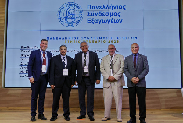 ΕΒΕΠ: Ο ρόλος των Επιμελητηρίων στη νέα εποχή των ελληνικών εξαγωγών