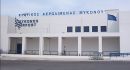 Έργα ανακατασκευής στο αεροδρόμιο της Μυκόνου ξεκινά η Fraport
