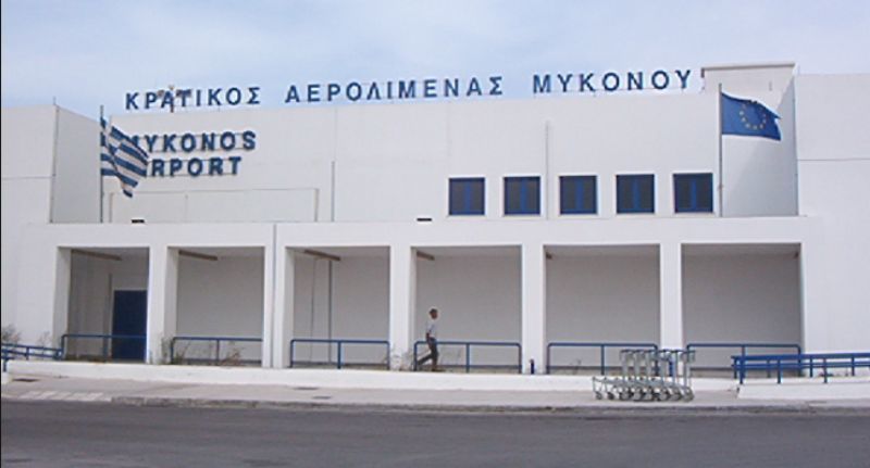 Έργα ανακατασκευής στο αεροδρόμιο της Μυκόνου ξεκινά η Fraport
