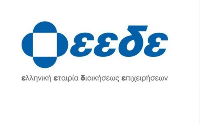 ΕΕΔΕ: Υποβολή υποψηφιοτήτων για τα Corporate Affairs Excellence Awards 2018