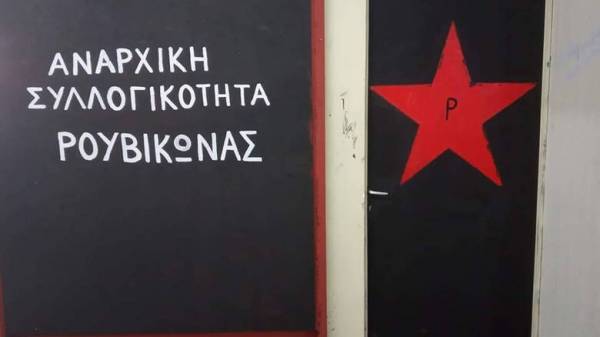 Παρέμβαση του Ρουβίκωνα στο ΥΠΕΞ-Επίθεση σε περιπολικό στα Εξάρχεια