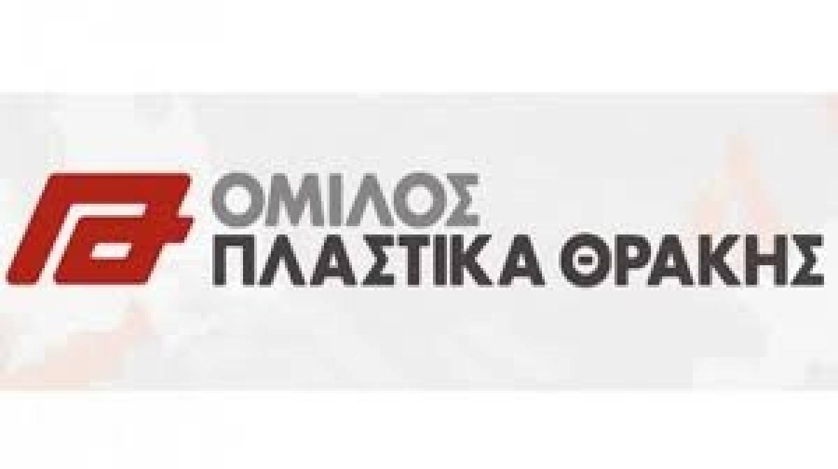 Πλαστικά Θράκης: Εσωτερική αναδιάρθρωση με το βλέμμα στην Ευρώπη