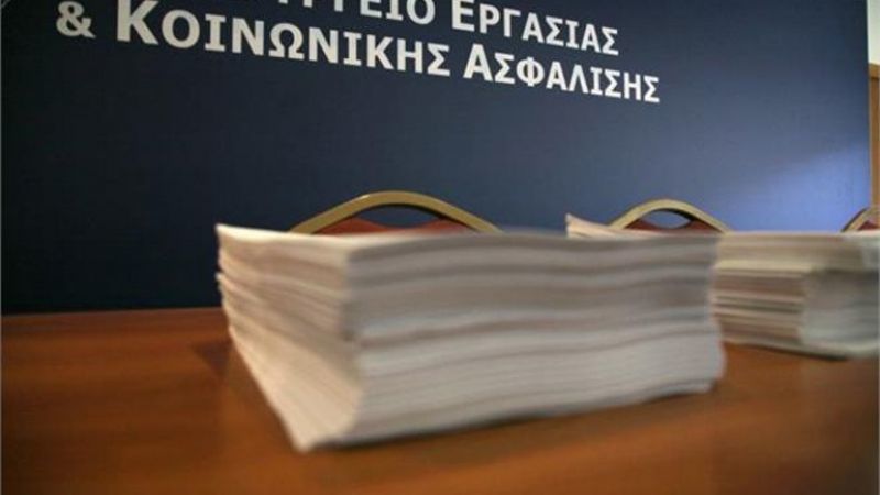 Επιστημονικοί φορείς: Αντιαναπτυξιακό το νέο ασφαλιστικό