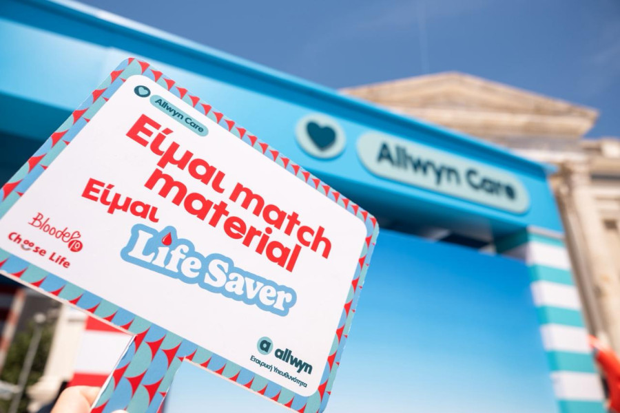 Το Σάββατο 11 Ιουλίου γινόμαστε Life Savers στο Δημαρχείο της Σαλαμίνας