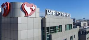 Τη κατασκευή νέας μονάδας σχεδιάζει η διοίκηση του Ιατρικού Αθηνών