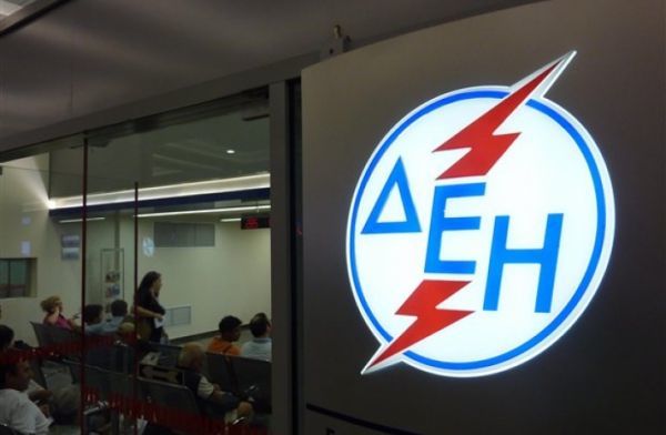 ΔΕΗ: Τηλεφωνικά οι αιτήσεις για το νυχτερινό ρεύμα