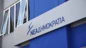 ΝΔ: Η Τουρκία να συνειδητοποιήσει τι σημαίνει ανεξαρτησία της Δικαιοσύνης
