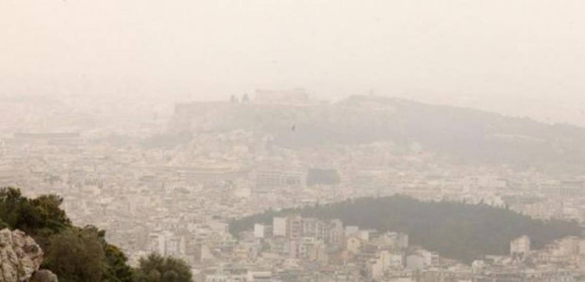 Χαμηλή η ποιότητα του αέρα λόγω των πυρκαγιών