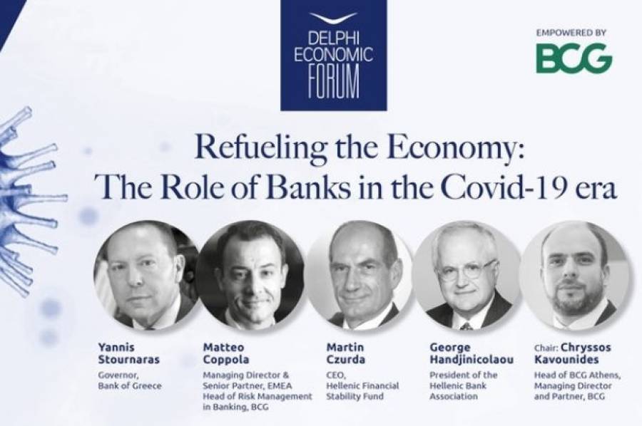 Φόρουμ Δελφών: O ρόλος των τραπεζών επί Covid-19